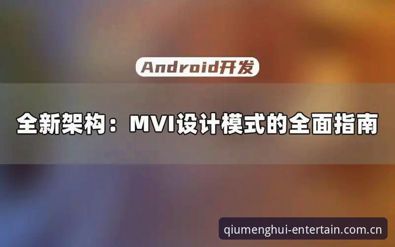 球盟会使用教程 球盟会使用教程最新动态:从注册到高阶体验的全面指南(2024版)