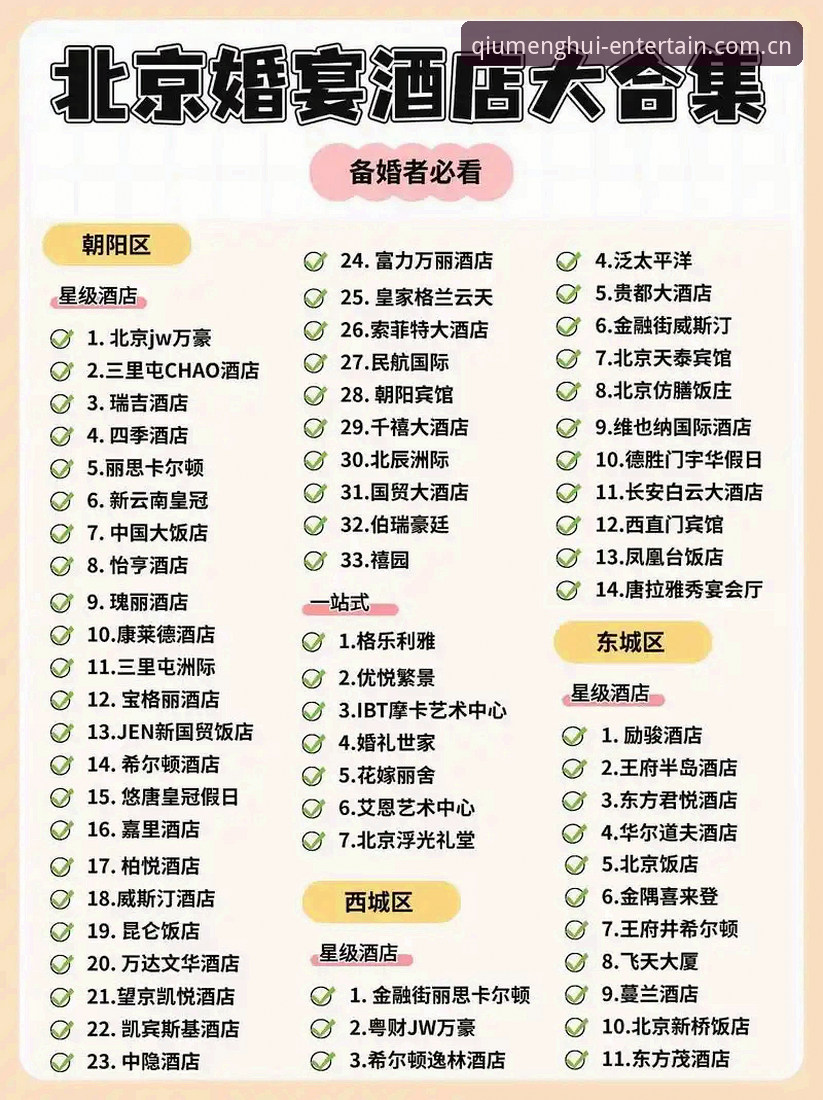 球盟会下载安装iOS版 iOS用户必看:5个步骤搞定球盟会下载安装全流程